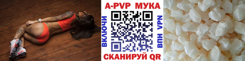 Alfa_PVP мука  Микунь 