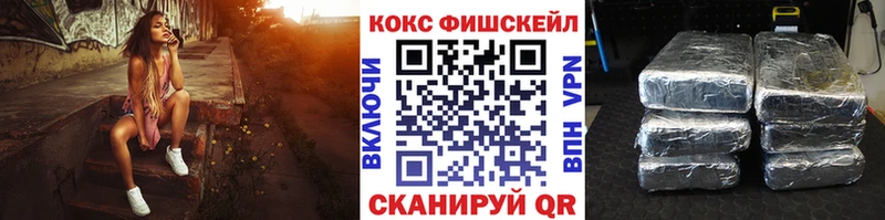 купить   Микунь  нарко площадка телеграм  КОКАИН Columbia 