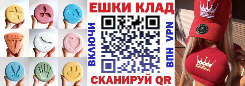 что такое наркотик Микунь Экстази Philipp Plein