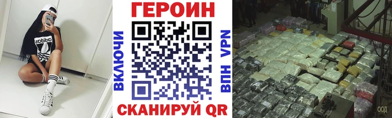 Героин Афган  shop телеграм  Микунь  цены  