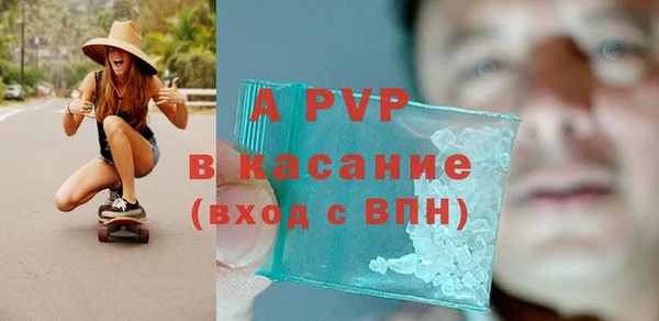 твердый Покровск