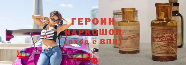 стафф Богородск