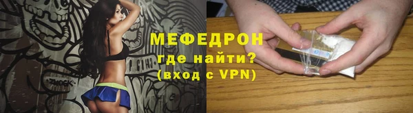 стафф Богородск