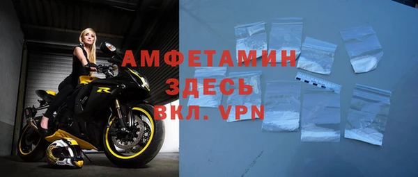 кокаин премиум Бородино