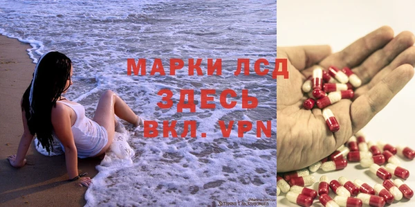 марки lsd Бугульма