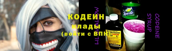 кокаин премиум Бородино