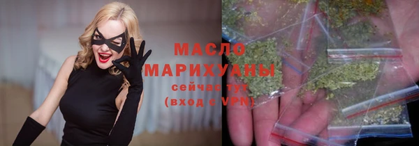 стафф Богородск