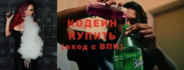 кокаин премиум Бородино