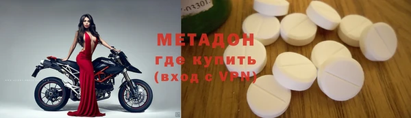 меф Бронницы