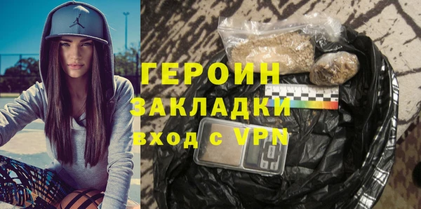 меф Бронницы