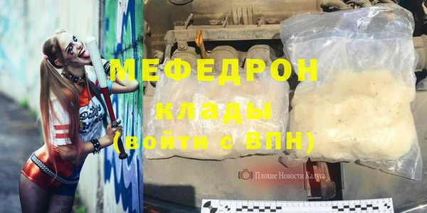 mdpv Богородицк