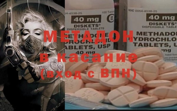 кокаин премиум Бородино