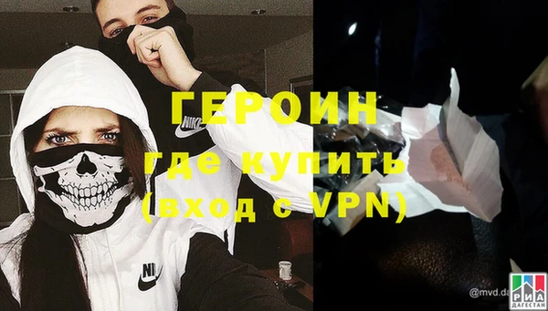 меф Бронницы