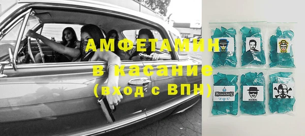 меф Бронницы