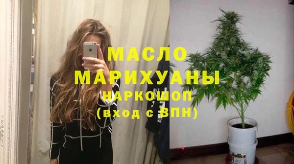 марки lsd Бугульма