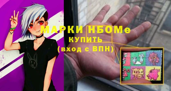меф Бронницы
