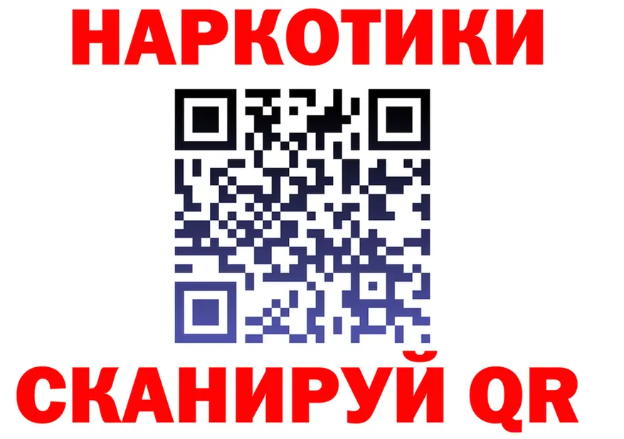 A-PVP Соль зеркало это OMG Микунь