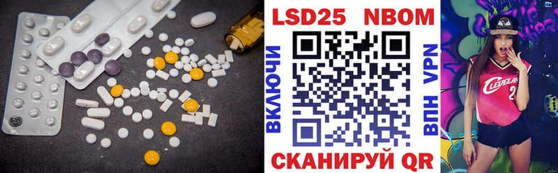 где купить наркоту Микунь ЛСД экстази ecstasy