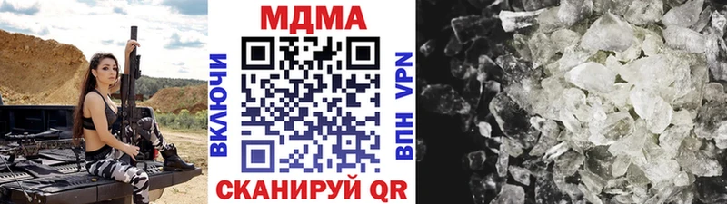 МДМА crystal  Микунь 
