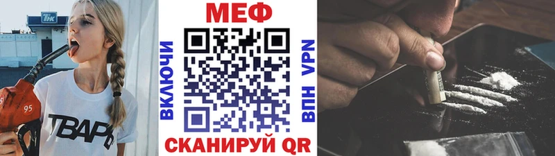 купить закладку это как зайти МЕФ кристаллы Микунь