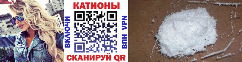 Меф  Микунь
