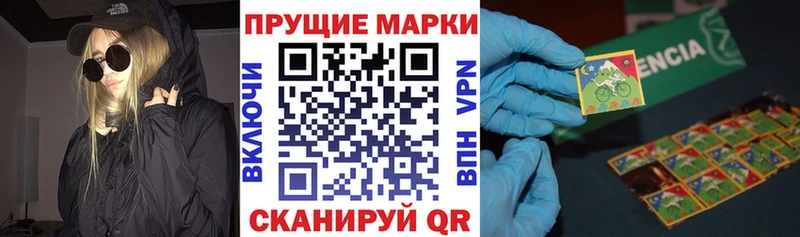 маркетплейс наркотические препараты  Микунь  Марки NBOMe 1,8мг  купить наркотики цена 