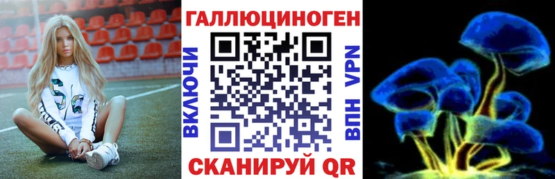 Псилоцибиновые грибы Magic Shrooms  мега tor  Микунь 